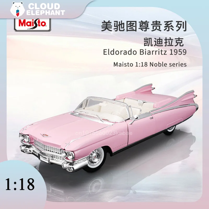 Maisto 1:18 Model Car 1959 Cadillac Eldorado Biarritz Alloy Decast Desktop Pink Decoration Collection Vehicle Model Toys Gifts