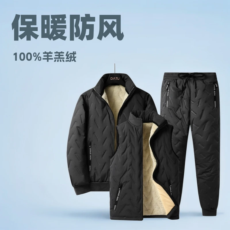 

Minsu, осенне-зимний новый мужской теплый комплект из трех предметов, жилет из овечьей шерсти с воротником-стойкой, куртка