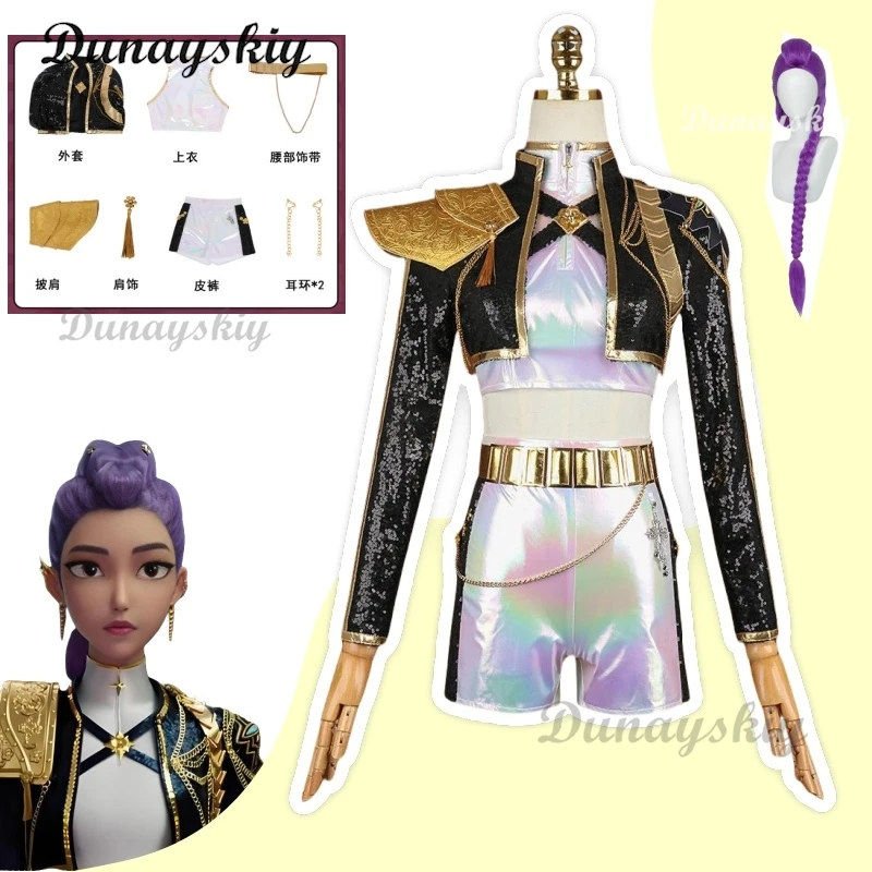 

Anime Movie KPOP Huntrix Rumi Cosplay Costume Wig KPop Demon Hunters Black Uniform Halloween Carnival Party Props For Women Girl