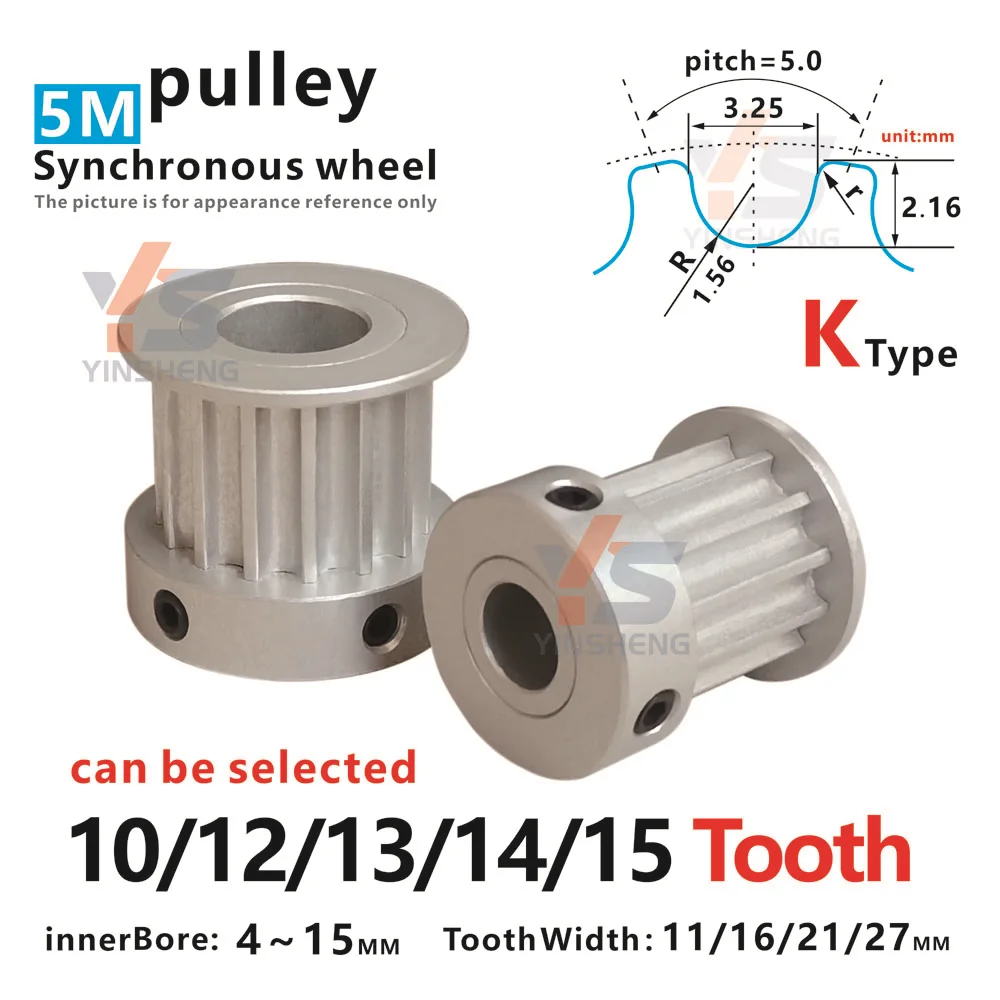 

10T 12T 13T 14T 15-tooth K Type HTD 5M Synchronous wheel Bore 4 To 15mm for Width 11/16/21/27MM HTD5M Timing Belts gear pulley