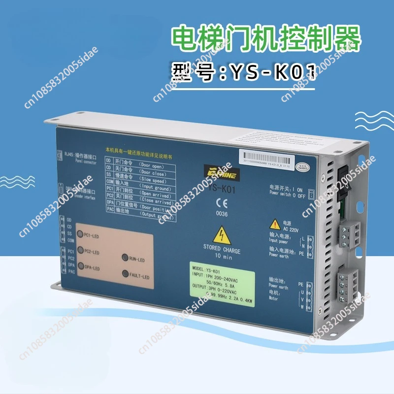 YS-K01 Yisheng door crane controller SWEET is suitable for Xizi Otis elevator inverter