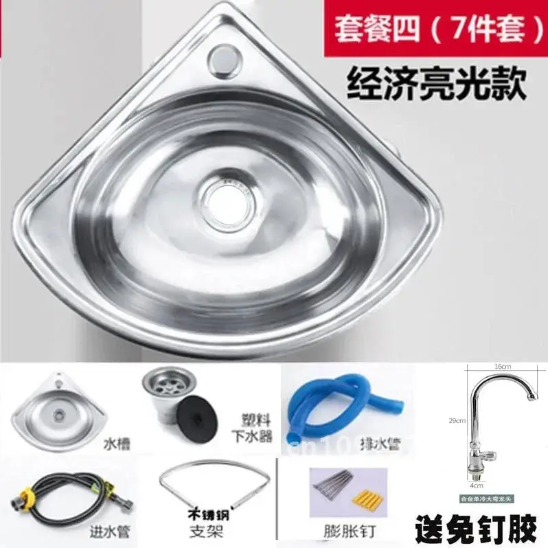 Ultra Small Angle Triangle Single Basin Stainless Steel Bathroom Sink for Motor Home Car or Kitchen