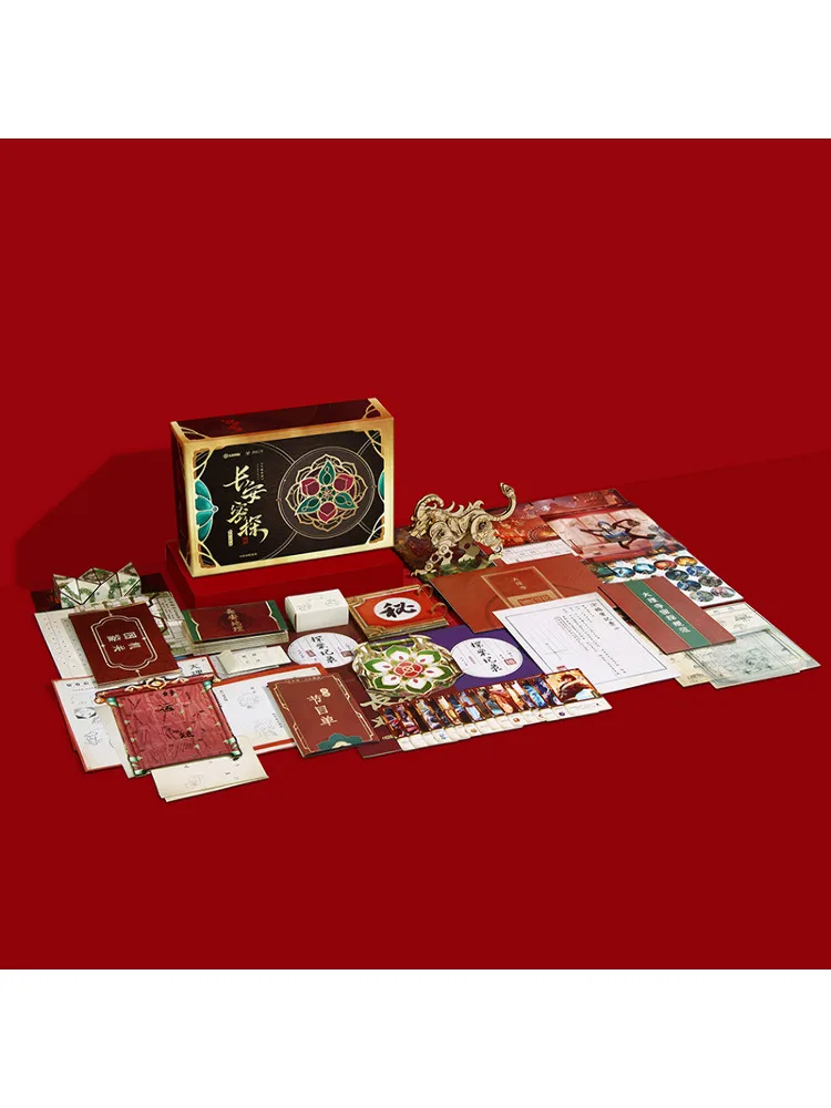 Book-Winshare Chang'an Spy Officially Licensed Puzzle Book From 