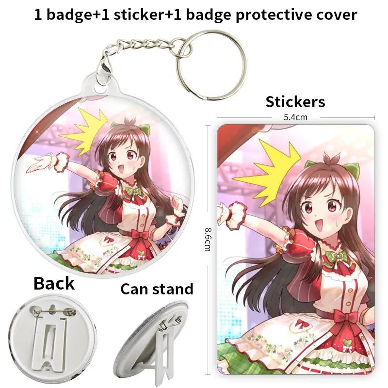 Tsujino Akari Game …