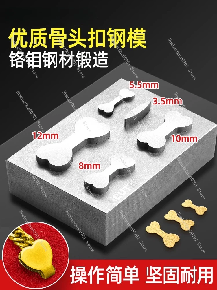 

Cuban Bone Buckle Puncher Gold and Silver Processing Jewelry Necklace Bracelet Steel Die Gold Tool