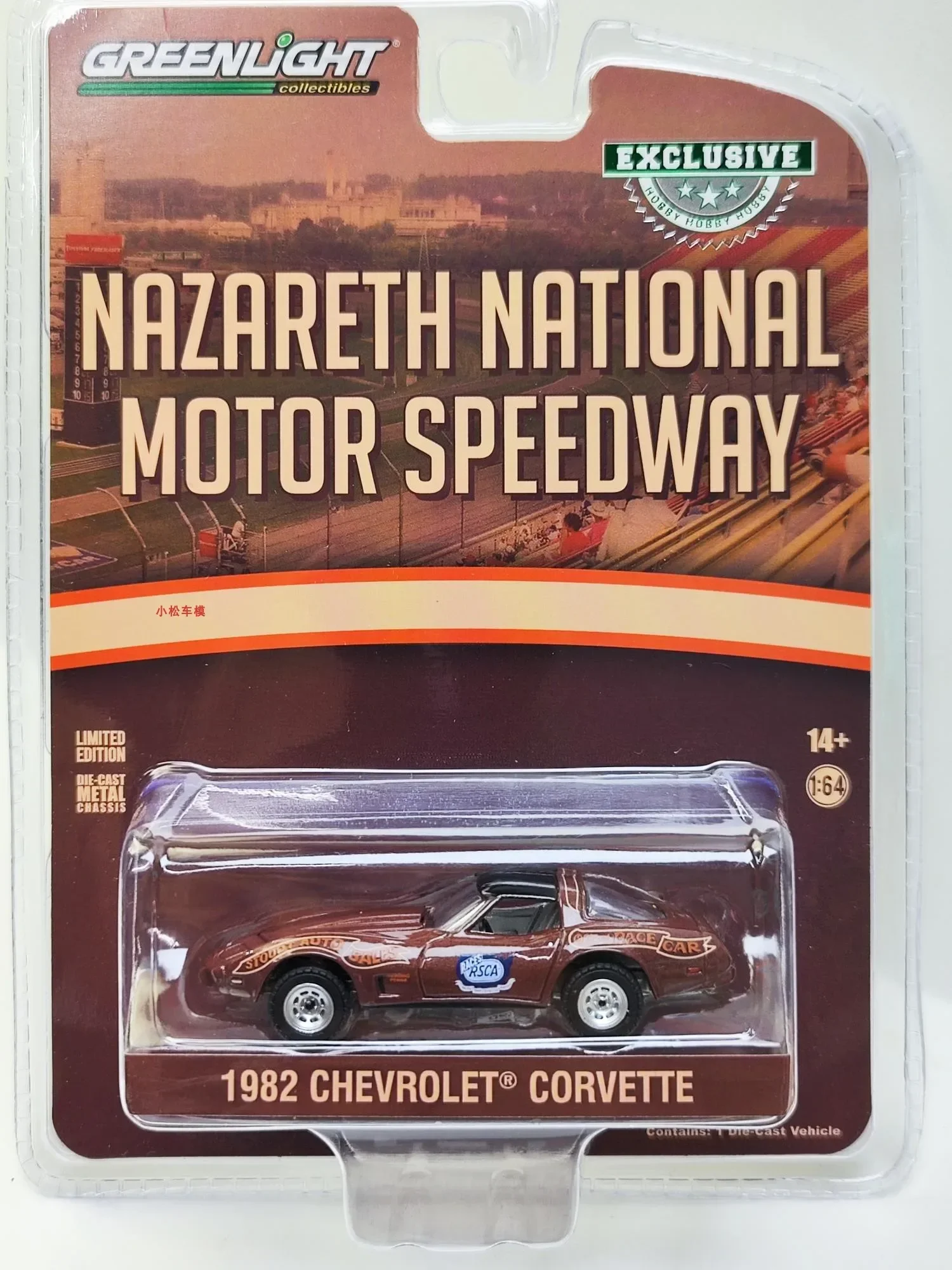 Greenlight 1:64 1982 Corvette - National Highway Official Speed Vehicle - Nazareth, PA Car Model