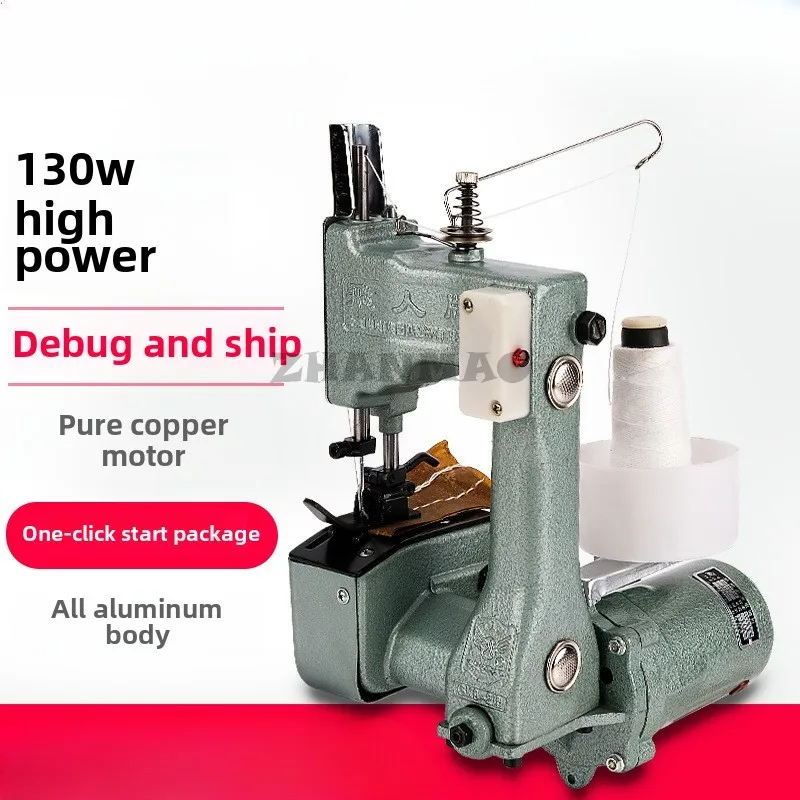 

GK9-2 Handheld Electric All Aluminum Shell Packaging Paper Bag Sewing Machine Hemp Bag Packaging and Weaving Bag Sealing Machine