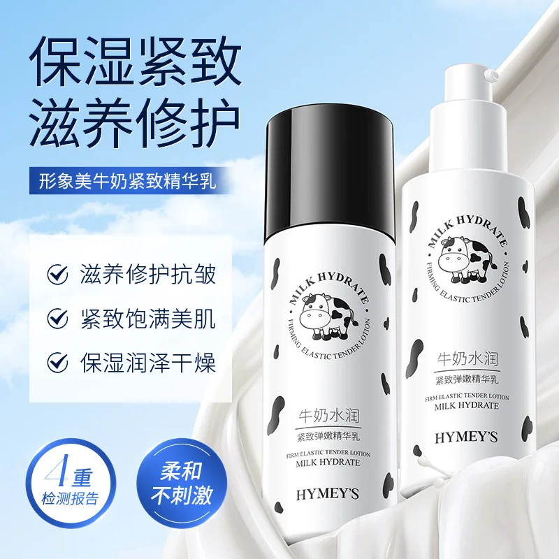 

Milk Hydrating Firming Elastic Tender Lotion Fade Face Fine Lines Firming Brightening Skin Moisturizing Repair Face Cream