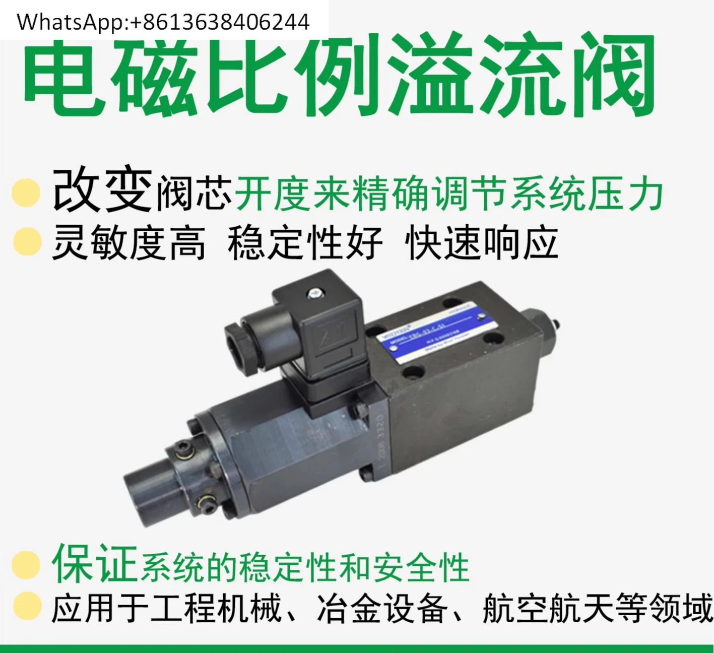 

EDG-01V Oil-developed BUCG-03 Electro-hydraulic EFBG-03 Proportional overflow valve EBG-03 06 10 H C T