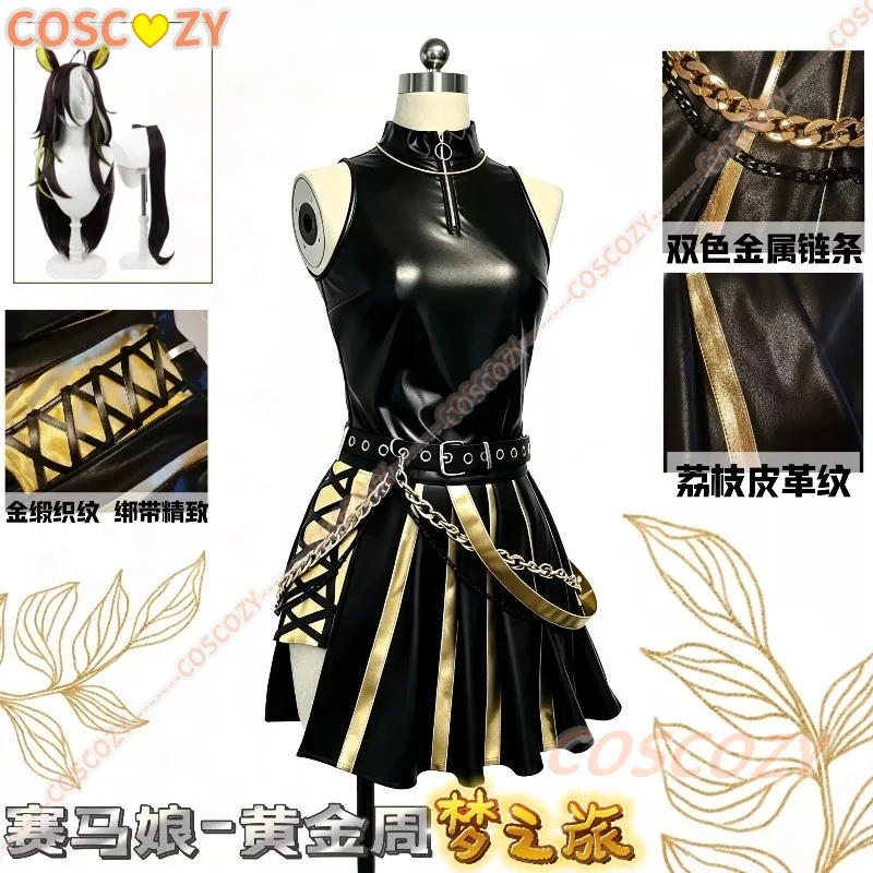 anime-uma-musume-pretty-derby-dream-journey-cosplay-costume-wig-black-gold-pu-leather-sleeveless-dress-punk-rock-stage-outfit
