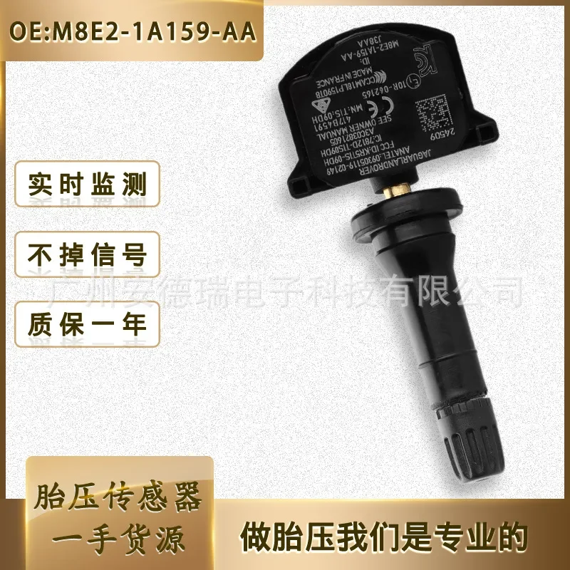 

M8E2-1A159-AA for New Jaguar E-Pace Range Rover Discovery TPMS Tire Pressure Monitoring Sensor