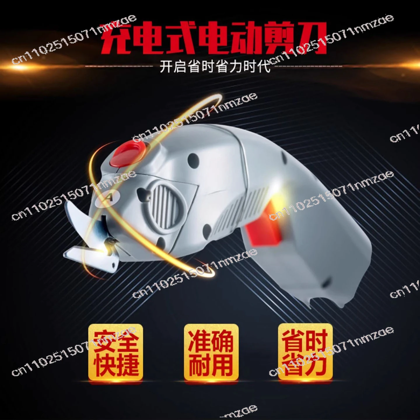 Electric Scissors Cutting Cloth Handheld Cutting Cutters Trimming Cutting Cloth Mechanical Electric Scissors Garment