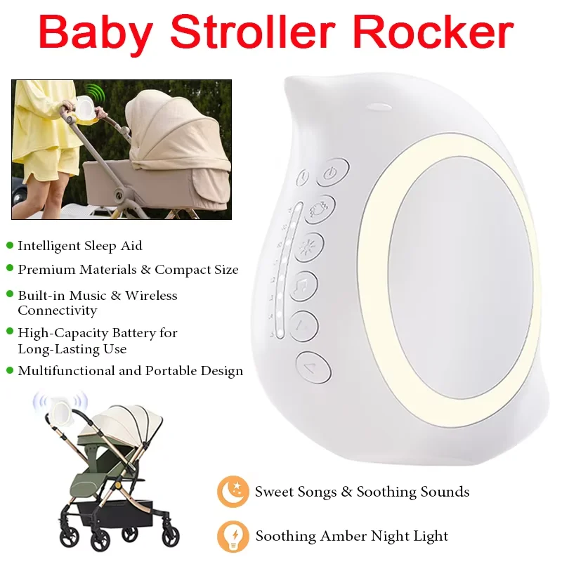 Portable Outdoor Baby Stroller Rocker with Night Light Multi-functional Wireless Bluetooth Sleep Aid Vibrating Soothing Music