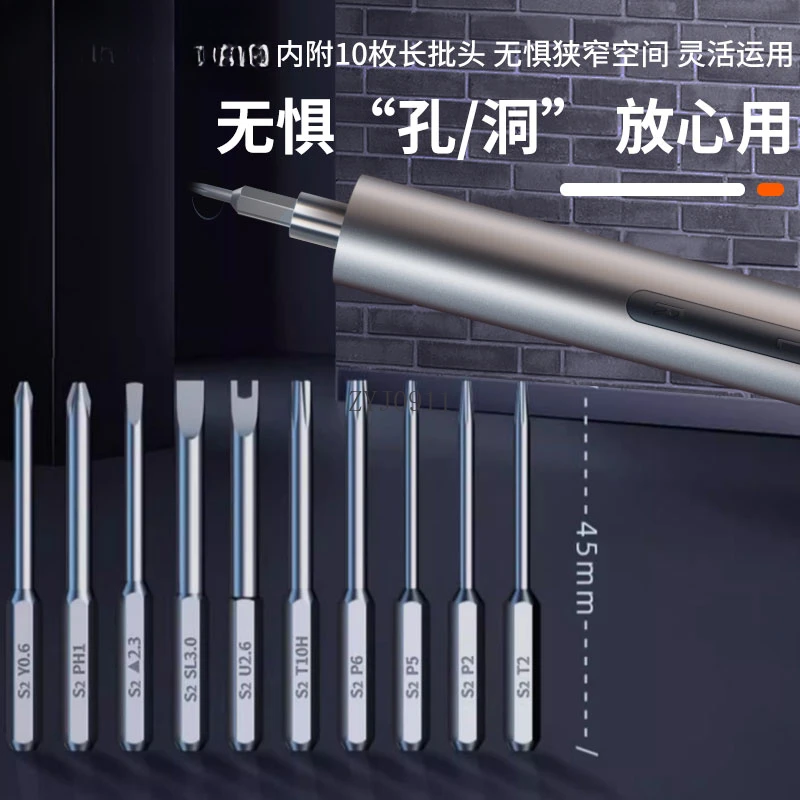 충전식 전기 드라이버 세트 가정용 도구 소형 드라이버 배치 헤드 수리 도구