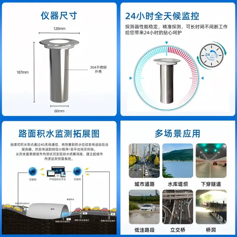 for AMT/YW-J Photoelectric Water Sensor High Precision Leakage Detector Base Station Liquid Level Alarm for Room Water Oil