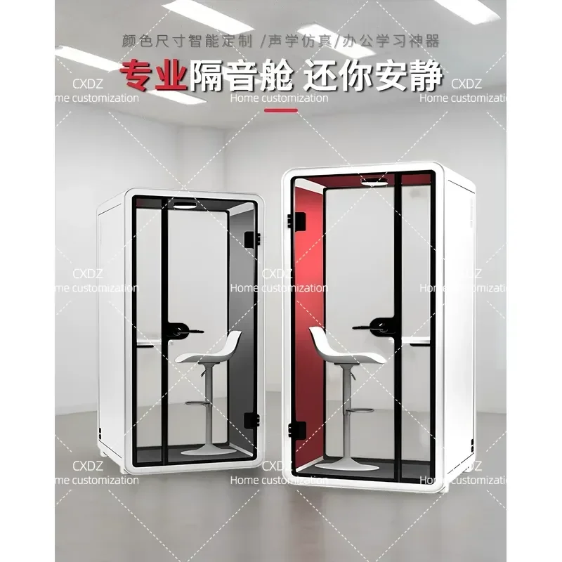 ZHS Soundproof Phone Booth Office Pod Silent E-sports Gaming Room Study Live Streaming Music Recording Cabin Warehouse