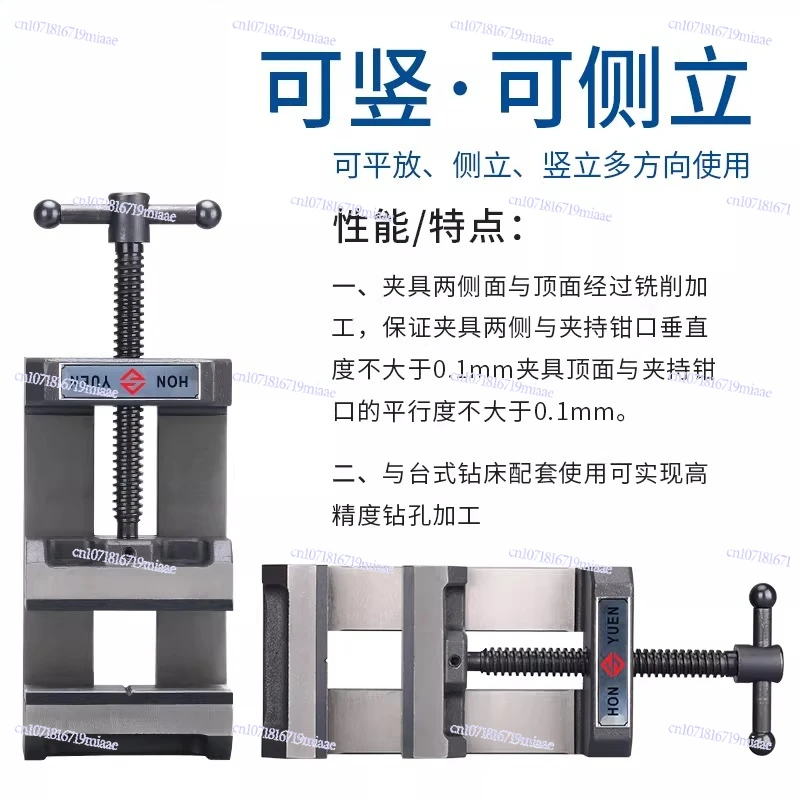 Drilling Press Precision Angle Engraving Machine with Small Pliers Fixture 4 Inches 6