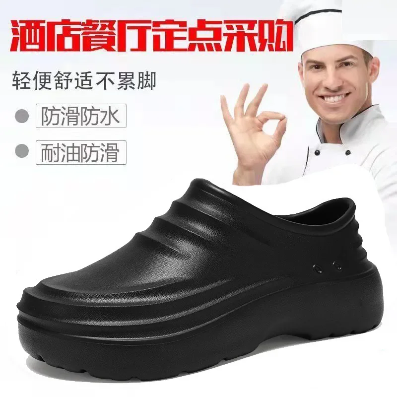 

DurableChef Shoes Hotel Workshop Kitchen Shoes Waterproof Non-slip Oil-resistant Wear-resistant Men's And Women's Labor Insuran