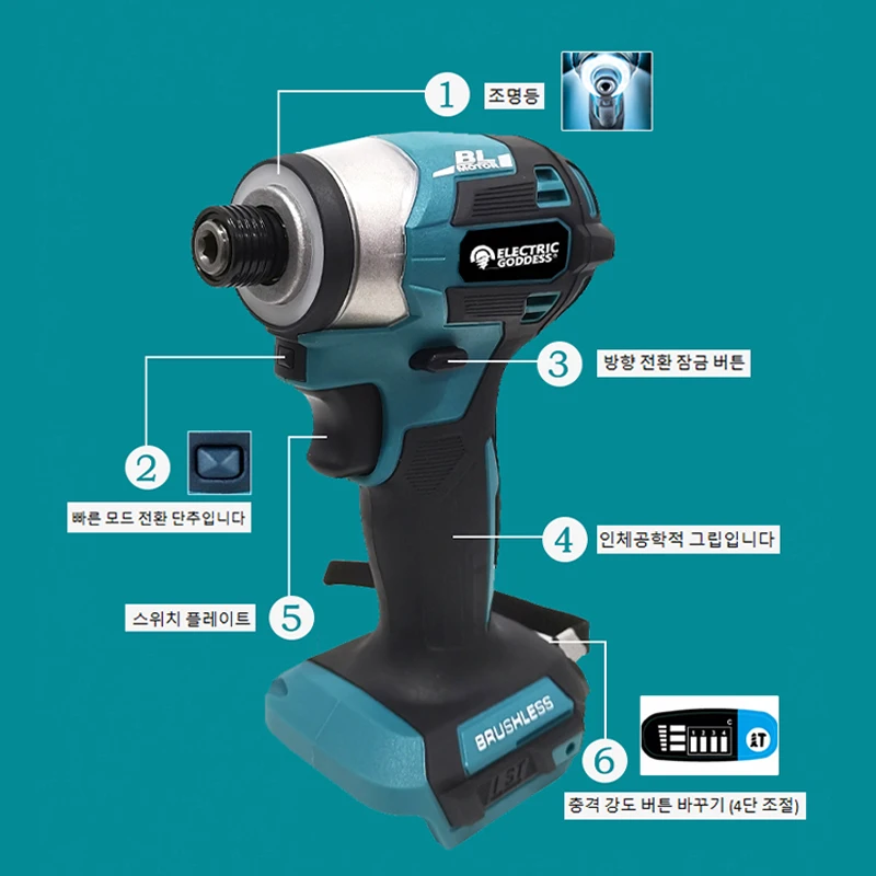 Imagem -04 - Deusa Elétrica com Motor Brushless Impact Driver sem Fio Parafuso de Madeira e Modo t Bateria Makita 18v 1800rpm 180nm