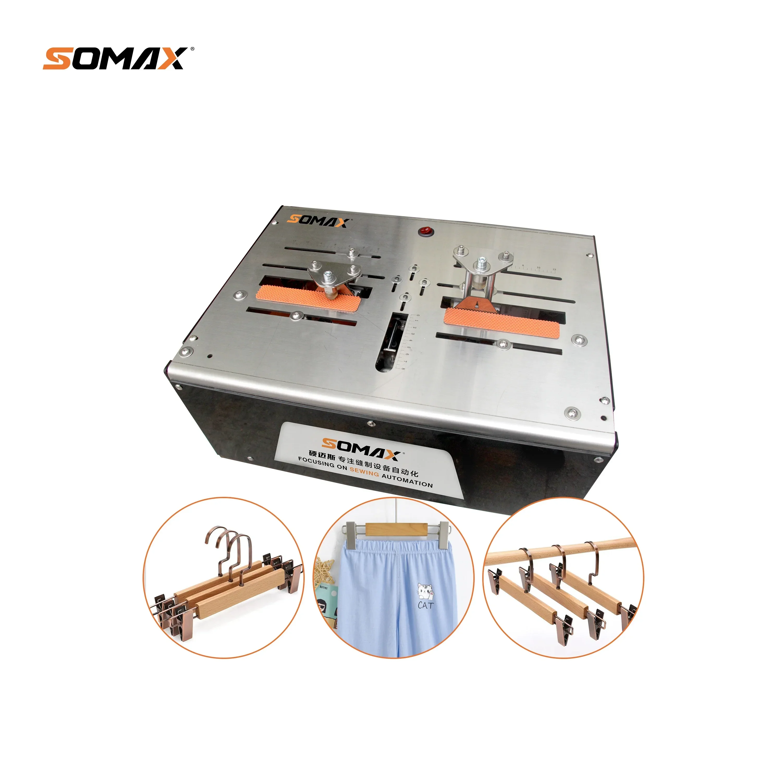 Somax SM-22C السراويل عالية السرعة السراويل هوديس الذكية حبل إدخال آلة الملابس آلة الملابس آلة النسيج