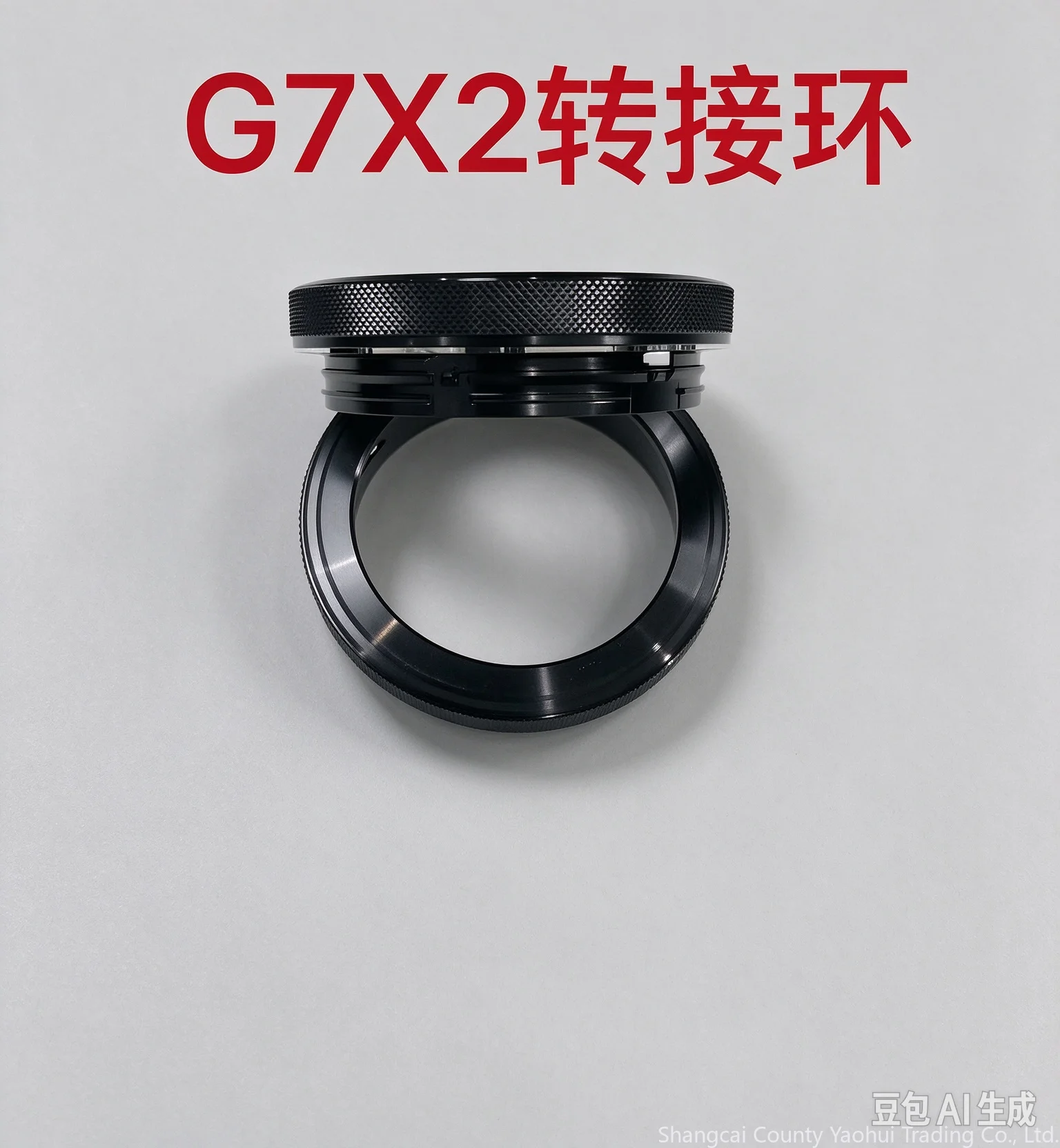 1pcs For Canon G7X Mark II G7X2 decorative ring, front mirror ring, front case decorative ring, lens ring New original