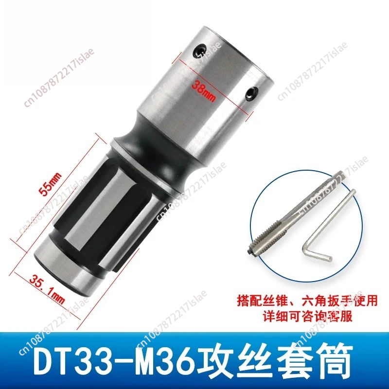 DT33 Tap Holder Connecting Rod Quick Change Tap Adapter Rocker Arm Drilling Tapping Collet Chuck For Milling