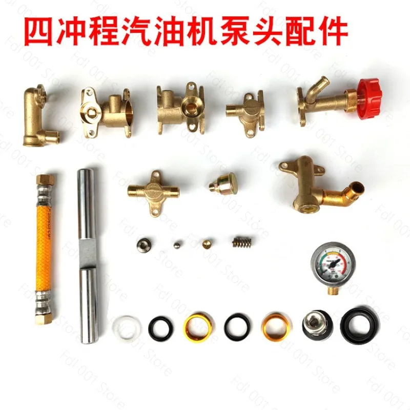 8 type pump head accessories dispenser copper parts pressure gauge pressure regulating valve