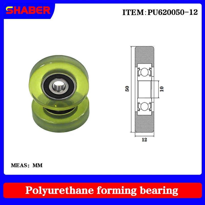 

【SHABER】Factory supply polyurethane formed bearing PU620050-12 glue coated bearing pulley guide wheel