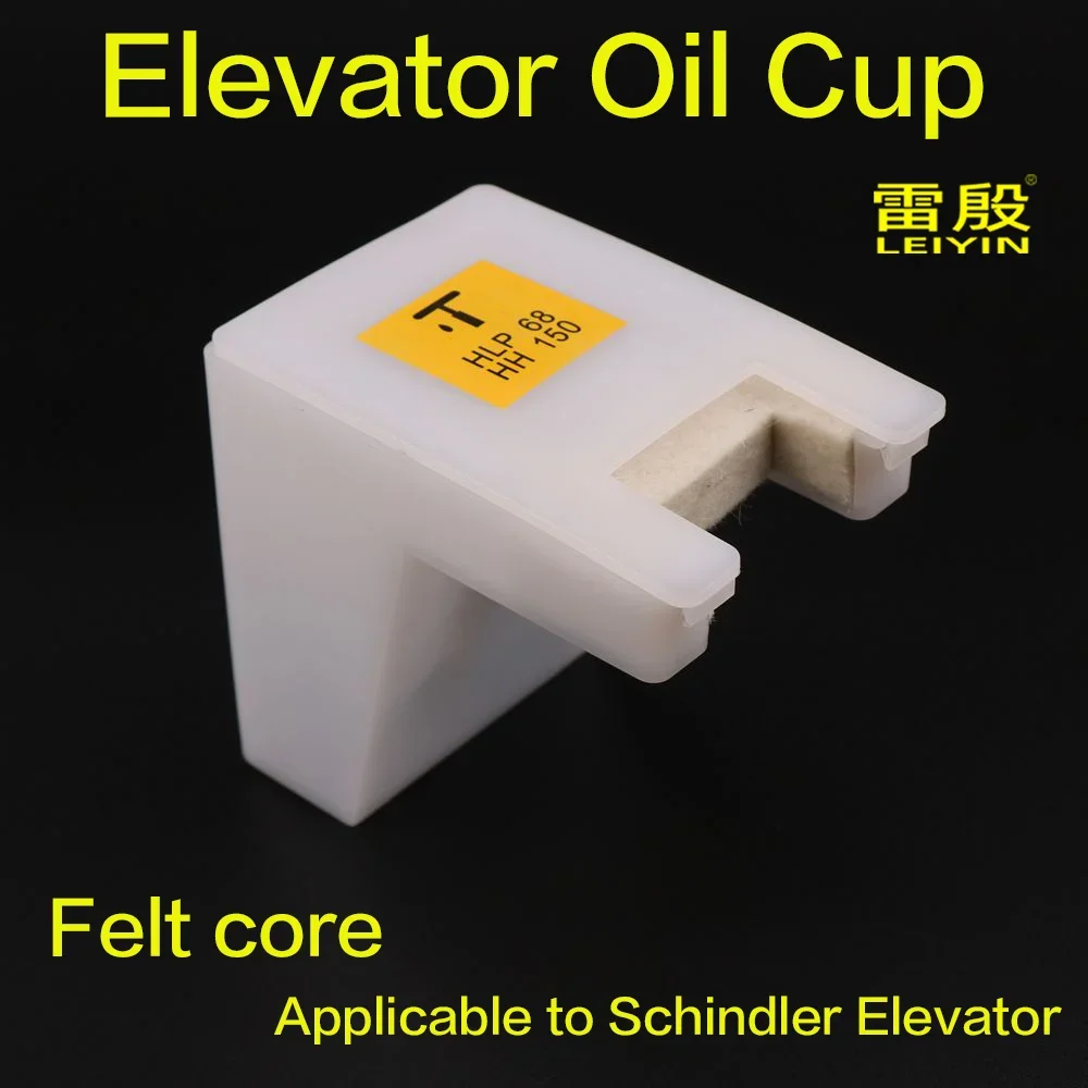 1pcs Elevator oil cup oil box Elevator guide rail lubrication Applicable to Schindle Elevator oil kettle 30mm guide rail thickne