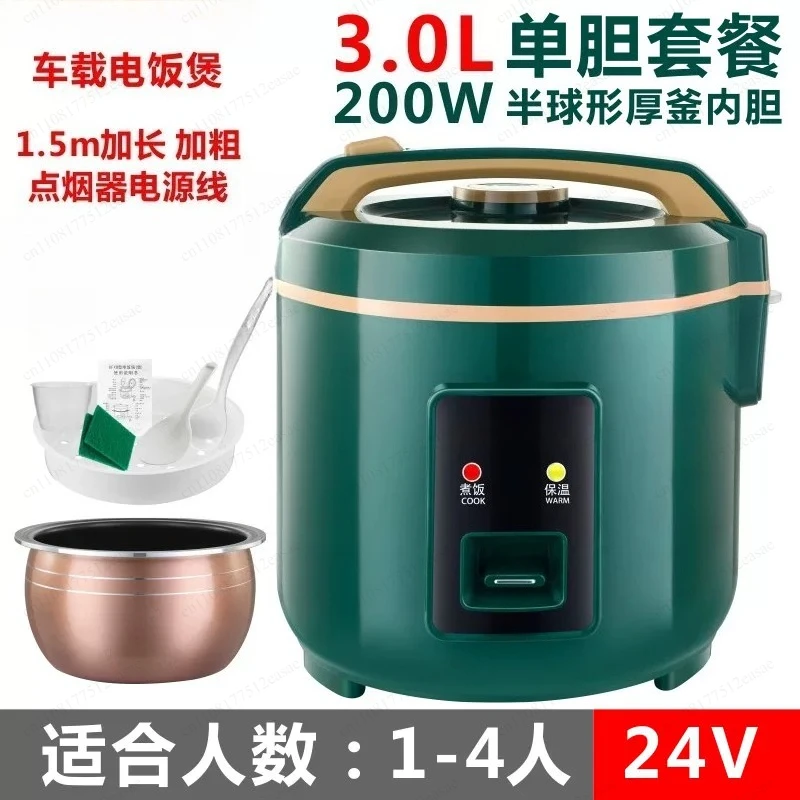 24V Truck Rice Cooker - 3L Large Capacity 200W Portable Electric Food Warmer for Lorry