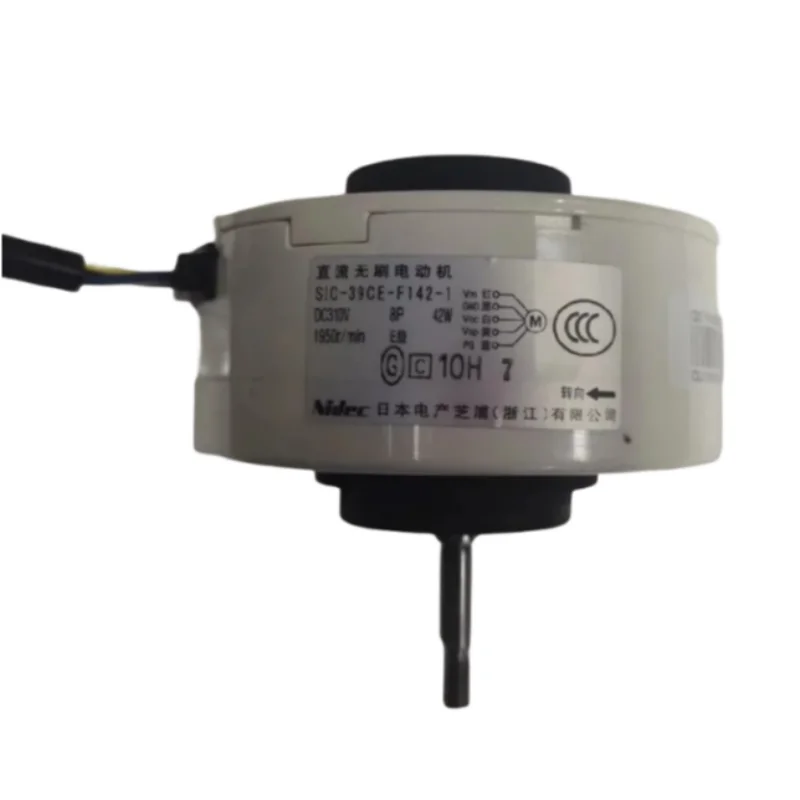 100% oryginalny nowy SIC-39CE-F142-1 oczyszczacz powietrza silnik dla Philips AC3055 AC3058 AC3833 AC3855 AC3036 AC3033 wymiana silnika prฤ
du staลego