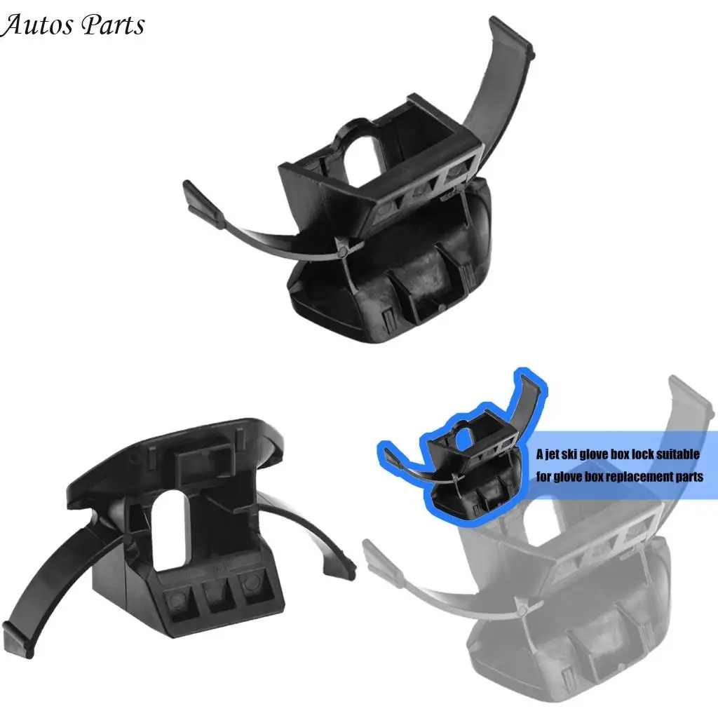 

57BA Universal Anti -Vibration Glove Latches Замените пластиковую компонент воду