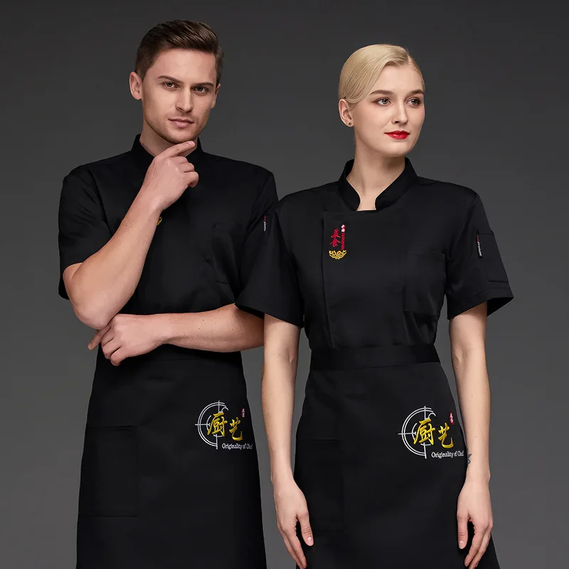 

Summer chef workwear for men, short-sleeved, restaurant kitchen oversized clothing, Western-style cooking restaurant chef unifor
