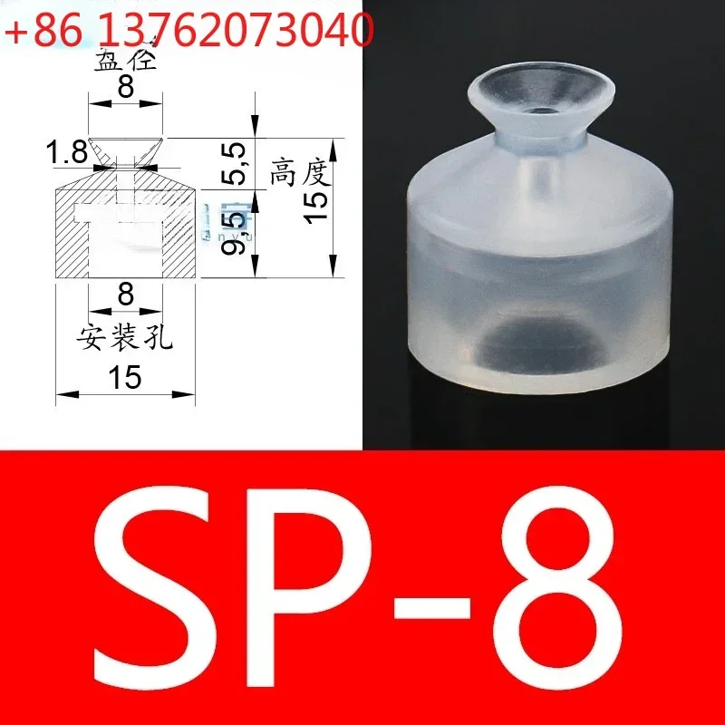 10PCS large head single double three-layer robot vacuum suction cup industrial pneumatic silicone strong suction nozzle