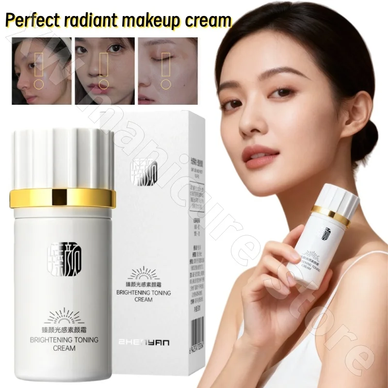 Zhenyan Light-sensing Makeup Cream Moisturizing Concealer Brightening Lazy Cream Light and Natural Makeup Without Whitening 30ml