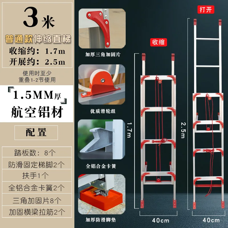سلم Jiangzhicheng من سبائك الألومنيوم السميك، سلم هندسي تلسكوبي من جانب واحد يرفع العلية بشكل مستقيم