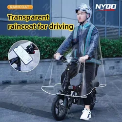 Specialized Folding Raincoat Electric Riding Fully Transparent Raincoat Thickened and Enlarged Full Body Integrated Raincoat