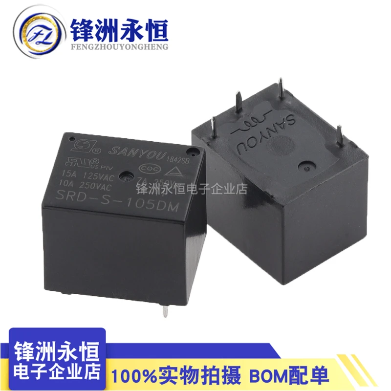 5PCS Original New SANYOU SRD-S-105DM SRD-S-112DM SRD-S-124DM 4PIN 5PIN 10A 5VDC 12VDC 24VDC Power Relay Replaceable (JQC)HF3FF