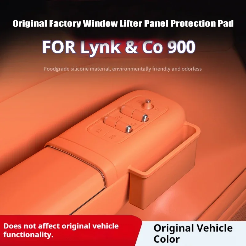 

Подходит для Lynk & Co 900, защитная накладка на оконную панель двери автомобиля, защитная наклейка на кнопку окна, защитная накладка на подъемную панель