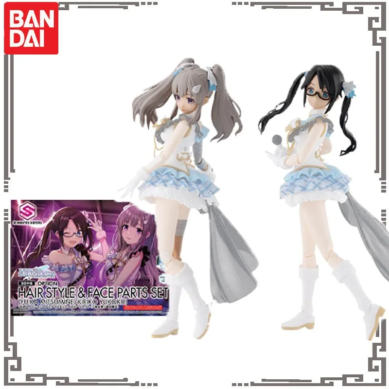 

Bandai натуральная 30MS THE IDOL MASTER, экшн-фигурка аниме, набор деталей для волос в стиле лица, сборная игрушка для мальчиков и девочек, детская подарочная модель