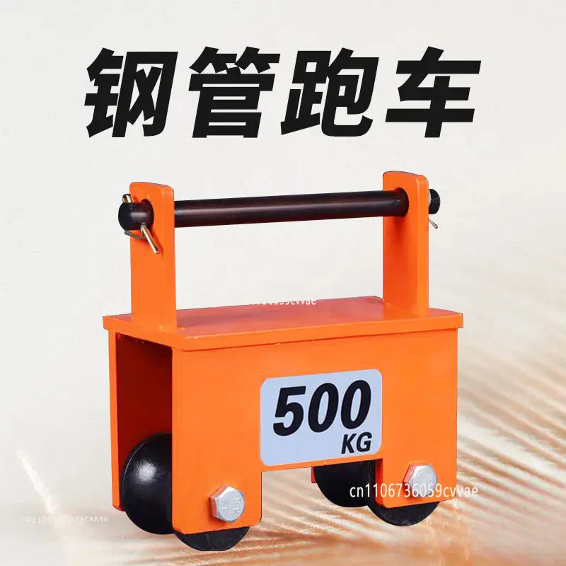 Electric hoist accessories Steel pipe sports car Wall bracket Column bracket I-beam electric push sports car