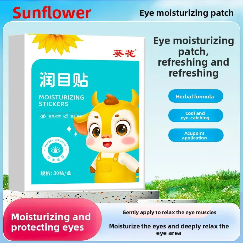 

Sunflower Eye Patches for Dryness & Fatigue - Soothing Cooling Relief Herbal Eye Care
