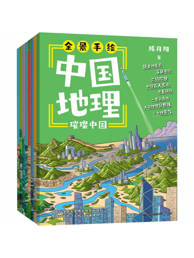 

Книга-альбом Winshare: Панорамная карта Китая, нарисованная вручную, 8 томов