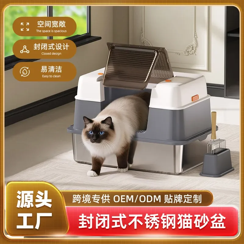 for Extra Large Metal Stainless Steel Cat Litter Box 60x40cm Fully Enclosed Double Layer High Side Anti Splash Design