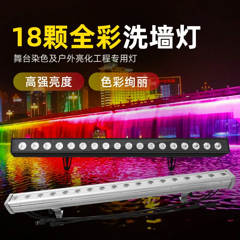 18/24 led wall washer full-color dyeing light outdoor waterproof matrix color-changing light stroboscopic effect