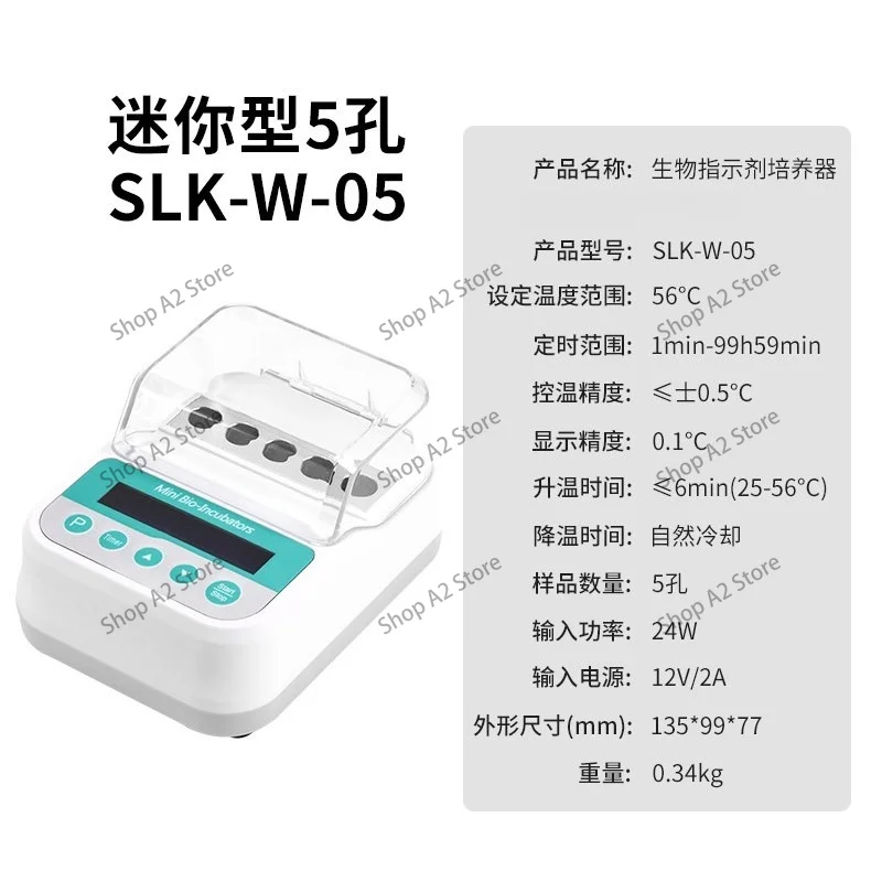 Thermostatic Biological Indicator Incubator for Pressure Steam Sterilizer Clinic Autoclave Biological Spore Test Incubation