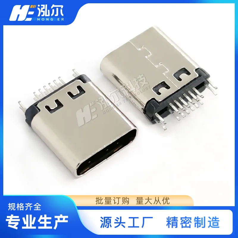 For TYPE-C female16PIN splint type 0.8 long 9.3 socket C port charging connector USB3.1 female head 16P