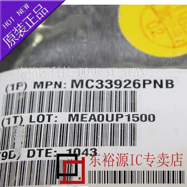 

MC33926PNB MC33926 QFN 10 шт.