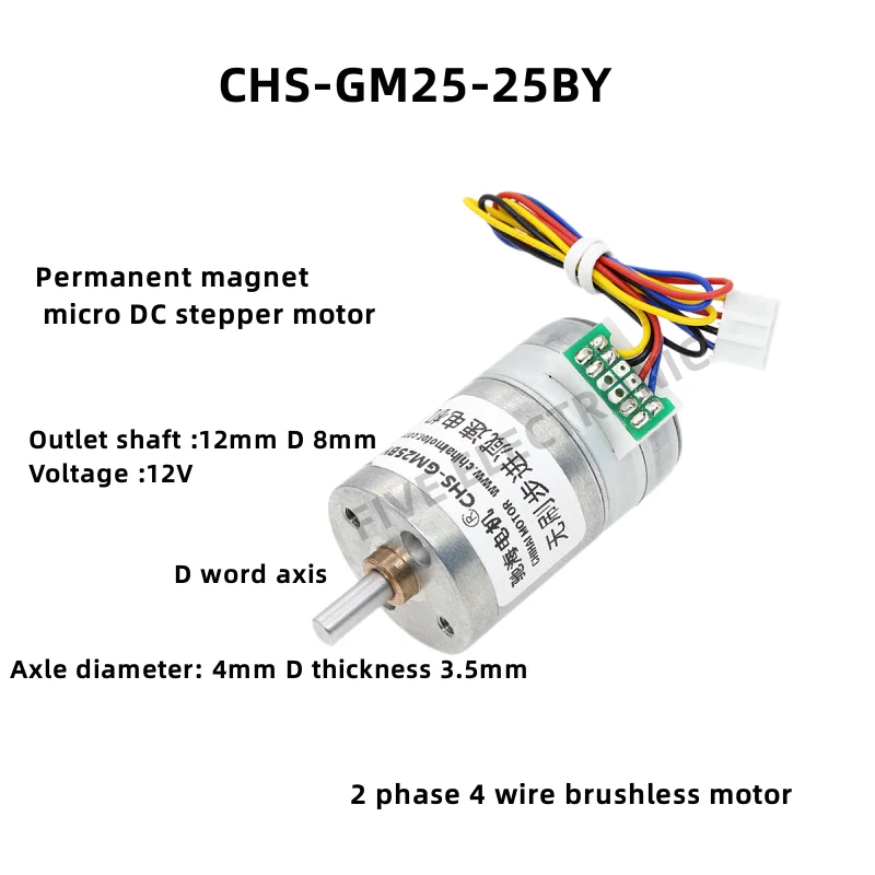 

Stepper Motor 25BY GM25GA Drive Board 2 Phase 4 Line 5V12V Reduction Motor Module 12V