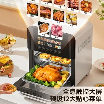 Air Fryer 20L Household Visual Automatic Flip Free Multifunctional Touch Screen…
